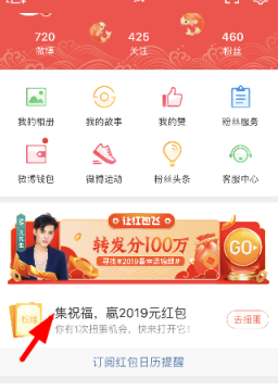 2024澳門天天六開獎彩免費參與，贏取現(xiàn)金紅包大獎！