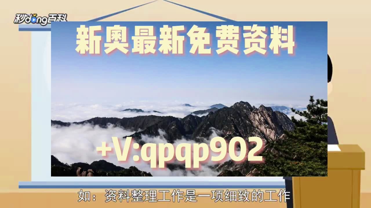 2024新澳正版免費(fèi)資料大全,實(shí)地驗(yàn)證數(shù)據(jù)應(yīng)用_HDR77.637