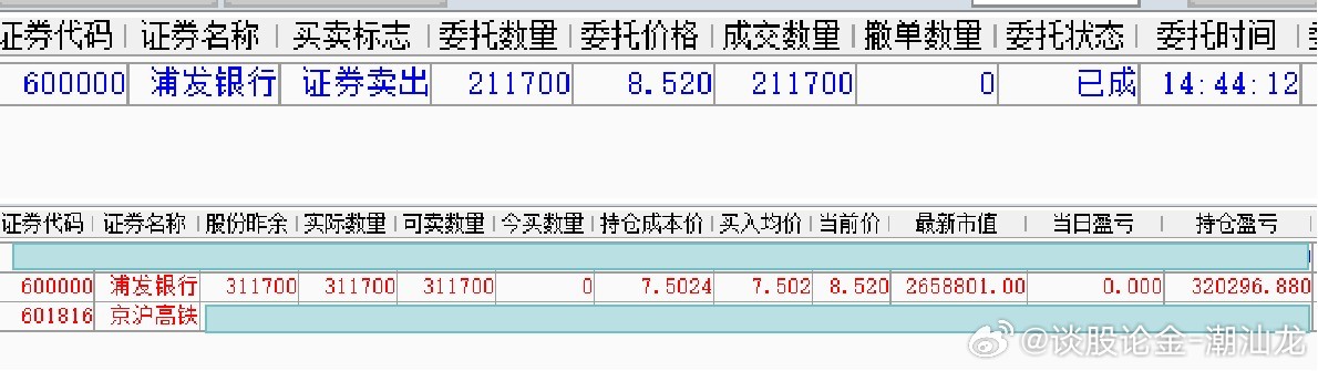 鐵算結果開小說，一場數(shù)字與想象力的奇妙冒險之旅，數(shù)字與想象力的碰撞，奇妙冒險之旅開啟