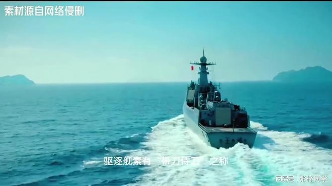 中國戰(zhàn)斗力最強的軍艦，探索強大的海上力量之源，中國最強軍艦揭秘，探索海上力量的源泉