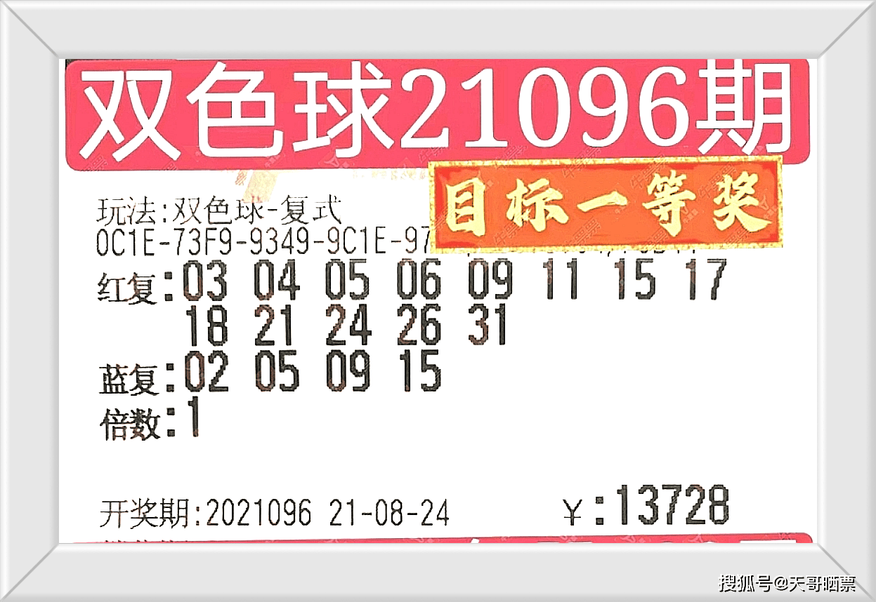 香港今晚開獎(jiǎng)結(jié)果號(hào)碼——揭開幸運(yùn)的面紗，香港今晚開獎(jiǎng)結(jié)果揭曉，幸運(yùn)號(hào)碼揭曉之夜