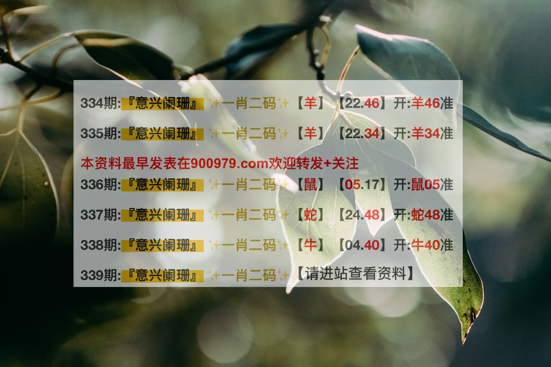 新澳內部資料精準一碼——揭示違法犯罪問題，新澳內部資料精準一碼揭秘違法犯罪內幕