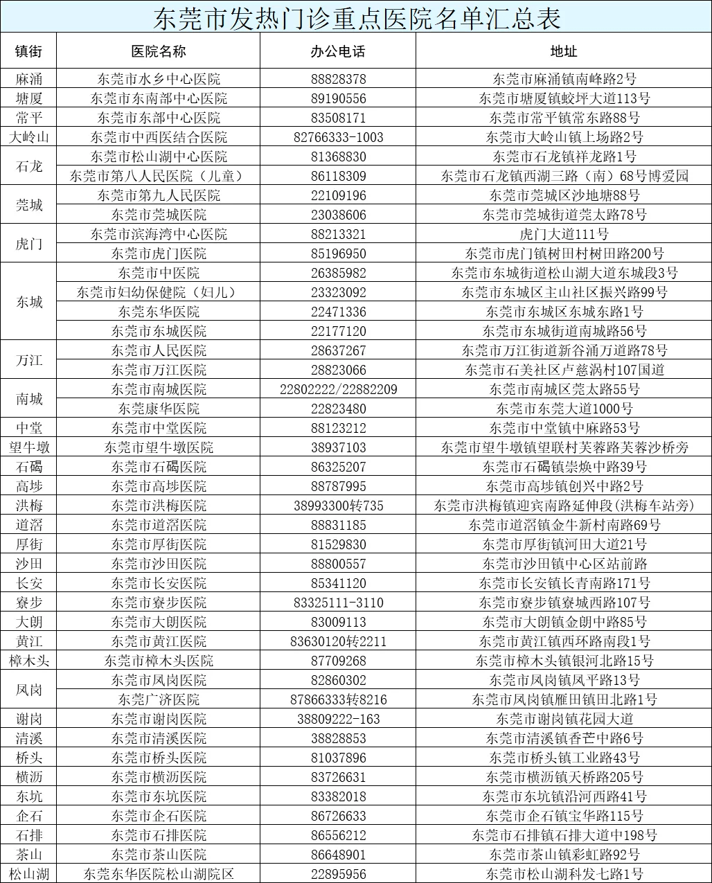 2024新澳門今晚開特馬直播——探索未來的彩票樂趣，探索未來彩票樂趣，新澳門特馬直播開獎(jiǎng)?lì)A(yù)告