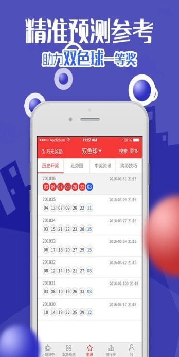 新澳2024今晚開獎(jiǎng)結(jié)果揭曉，期待與驚喜交織的時(shí)刻，新澳2024今晚開獎(jiǎng)結(jié)果揭曉，期待與驚喜的時(shí)刻來臨