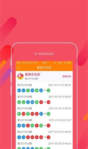 新澳門精準(zhǔn)資料大全與管家婆料，探索與解析，澳門精準(zhǔn)資料大全與管家婆料，深度探索與解析