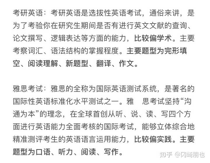 今年考研英語難度分析，難或易？，今年考研英語難度解析，是易是難？