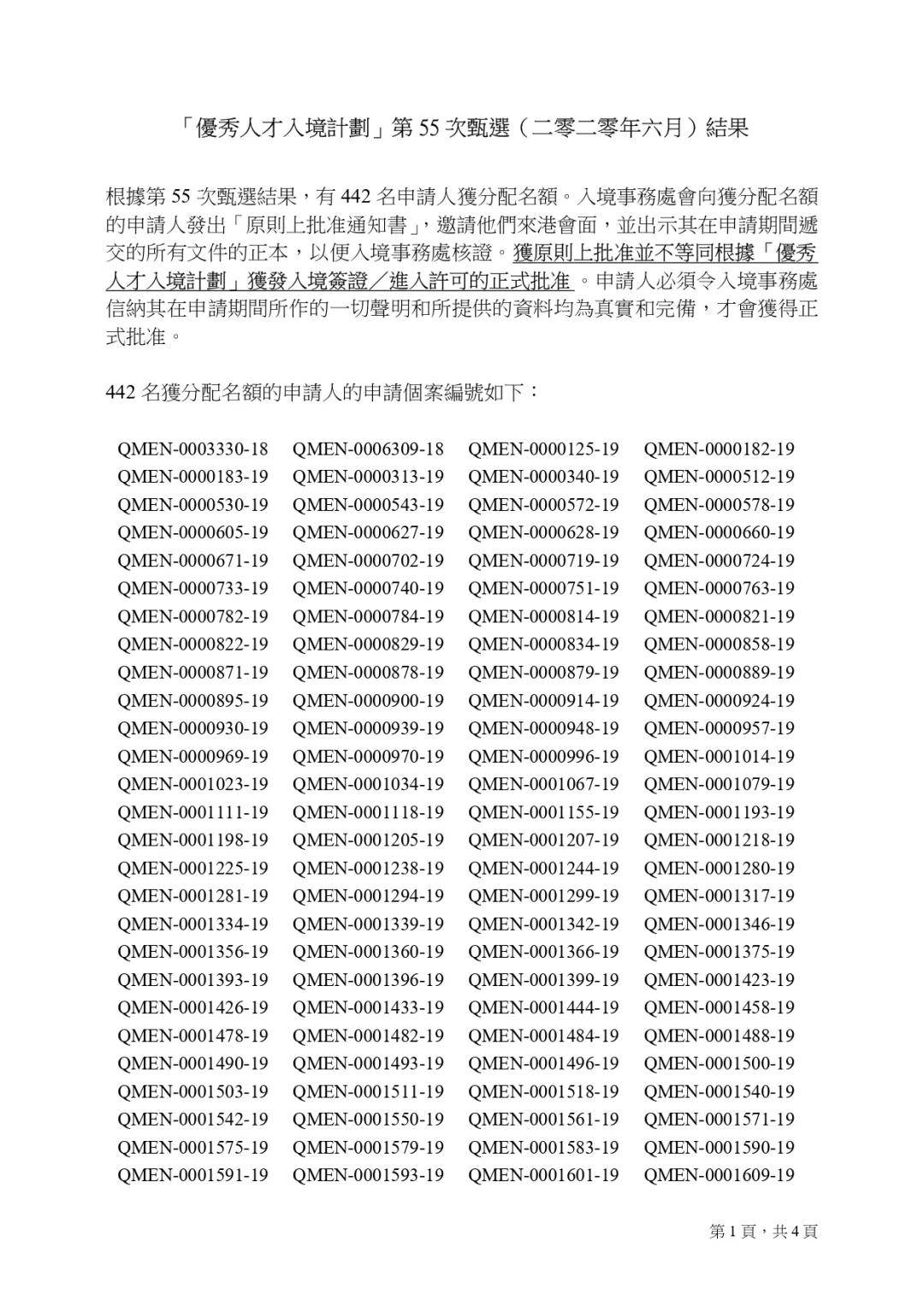 探索新澳歷史開獎記錄與香港開彩文化交融的奧秘，新澳歷史開獎記錄與香港開彩文化交融探秘