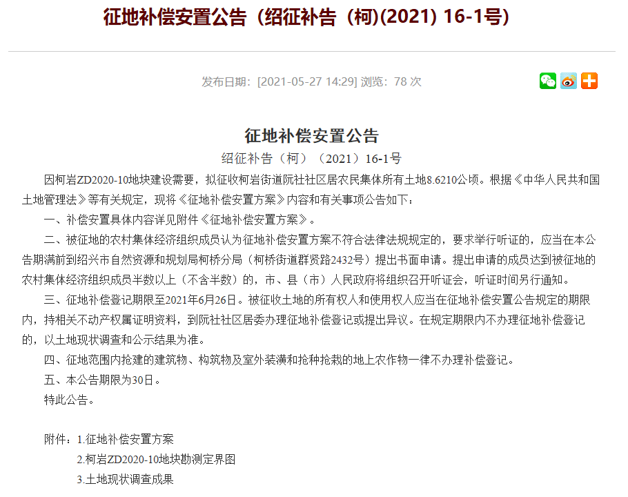 新澳門內(nèi)部一碼危險(xiǎn)公開，揭示真相與應(yīng)對(duì)之策，澳門內(nèi)部風(fēng)險(xiǎn)揭秘，真相探索與應(yīng)對(duì)策略