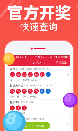 關(guān)于四肖八肖期期準(zhǔn)資料精選的探討——警惕違法犯罪風(fēng)險(xiǎn)，四肖八肖期期準(zhǔn)資料精選背后的風(fēng)險(xiǎn)，警惕違法犯罪陷阱