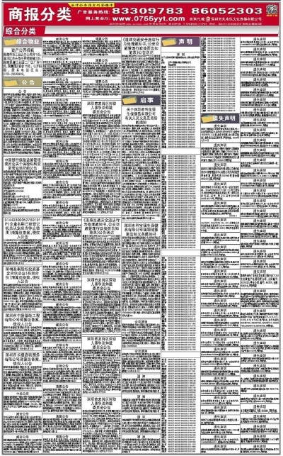 新奧彩資料免費(fèi)提供，探索第353期的奧秘與魅力，新奧彩第353期資料免費(fèi)分享，探索彩票奧秘與魅力