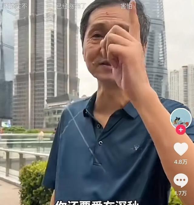 上海爺叔的深秋背景故事，上海爺叔的深秋故事