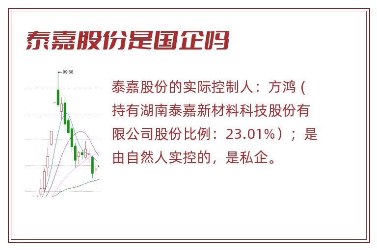 國泰控股公司定位