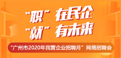 從化太平最新招聘信息概覽，從化太平最新招聘信息全面解析