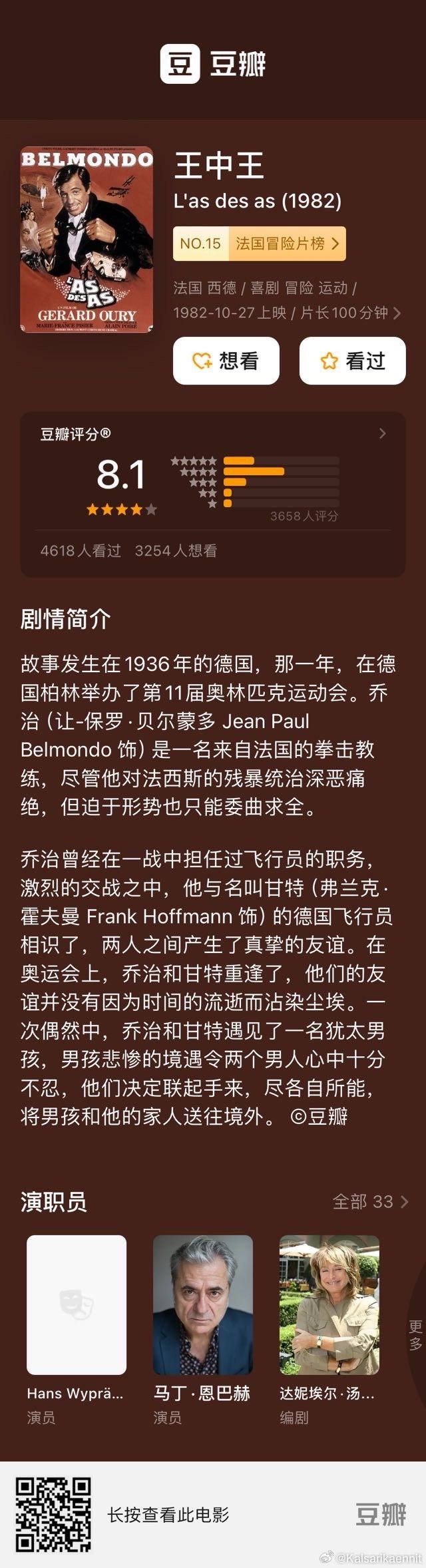 探索王中王與白小姐的奧秘，一肖之緣分，王中王與白小姐的神秘緣分，一肖之謎探索