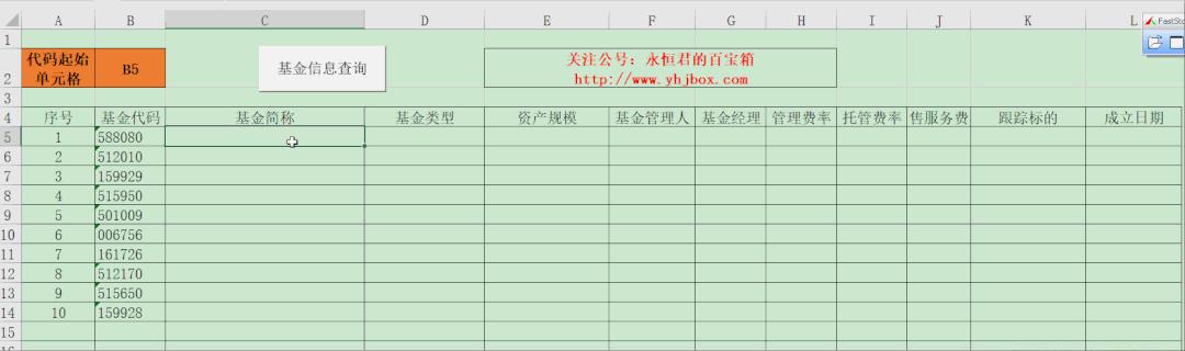 如何查詢基金凈值，全面解析與實(shí)用指南，基金凈值查詢?cè)斀?，全面解析與實(shí)用指南