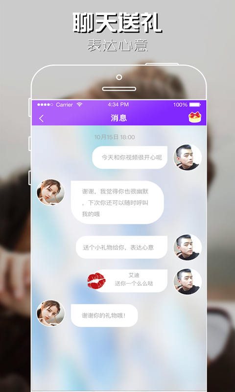 全國(guó)交友平臺(tái)App，連接億萬(wàn)心靈的橋梁，全國(guó)交友平臺(tái)App，連接億萬(wàn)心靈的橋梁紐帶