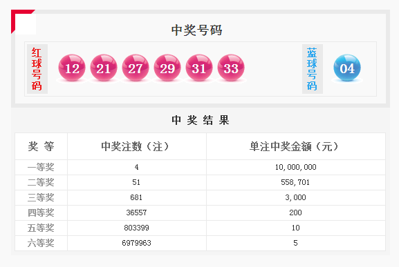 王中王資枓一肖中特圖，揭示背后的秘密與深層含義，揭秘王中王資枓一肖中特圖的秘密與深層含義