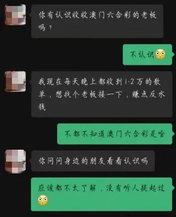 澳門六和彩資料開獎結(jié)果及其背后的文化現(xiàn)象，澳門六和彩開獎結(jié)果與文化現(xiàn)象探究