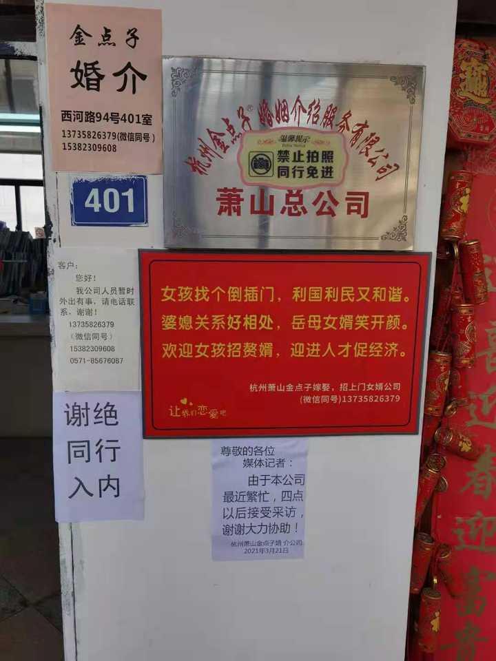 廣西婚介所聯(lián)系電話，搭建美好姻緣的橋梁，廣西婚介所聯(lián)系方式，搭建幸福姻緣的橋梁