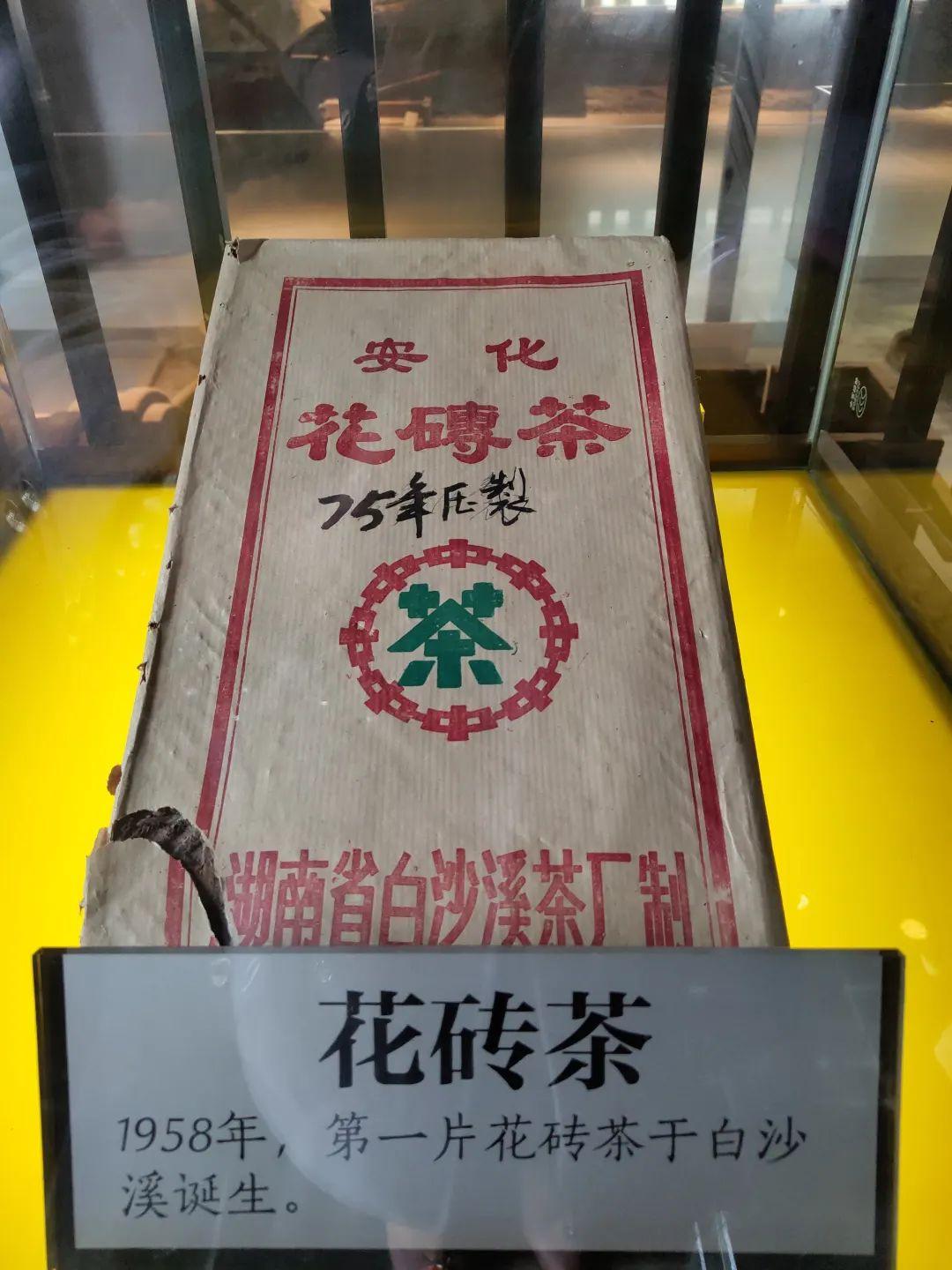 安化黑茶的功效，安化黑茶的健康益處與功效簡(jiǎn)介