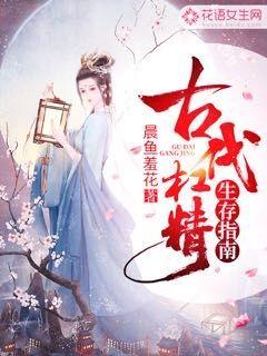 穿越時(shí)空的奇幻之旅——2012年熱門(mén)穿越小說(shuō)盤(pán)點(diǎn)，穿越時(shí)空的奇幻之旅，穿越小說(shuō)盤(pán)點(diǎn)回顧 2012年熱門(mén)作品一覽