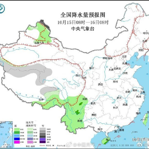 廣安天氣預報15天查詢——洞悉未來天氣變化，做好生活準備，廣安未來15天天氣預報，洞悉氣象變化，提前做好準備