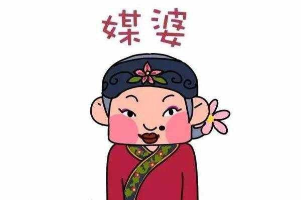 附近媒人婆電話，傳統(tǒng)與現(xiàn)代婚戀方式的交織，傳統(tǒng)與現(xiàn)代婚戀方式的交織，尋找媒人婆的電話線索