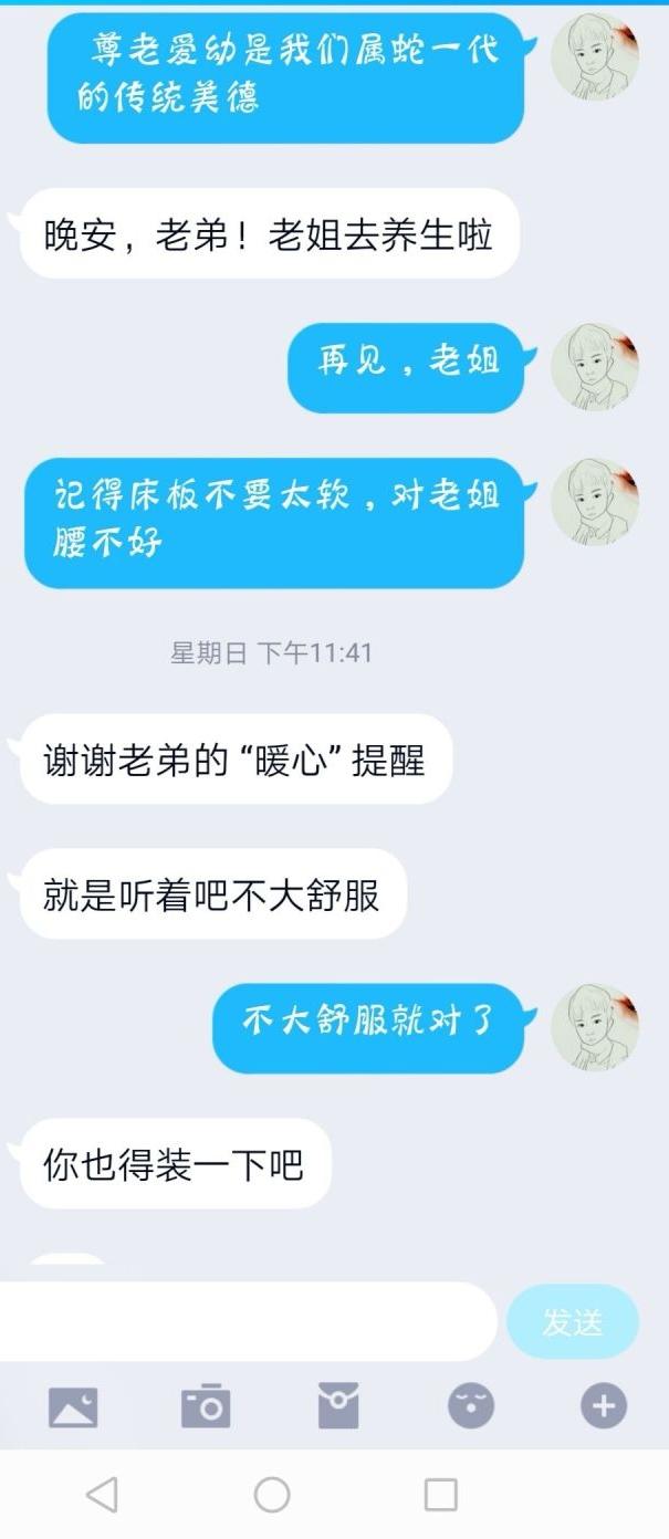 如何與女生開啟一段流暢的對話，萬能開頭攻略，開啟流暢對話之門，與女生萬能開頭攻略