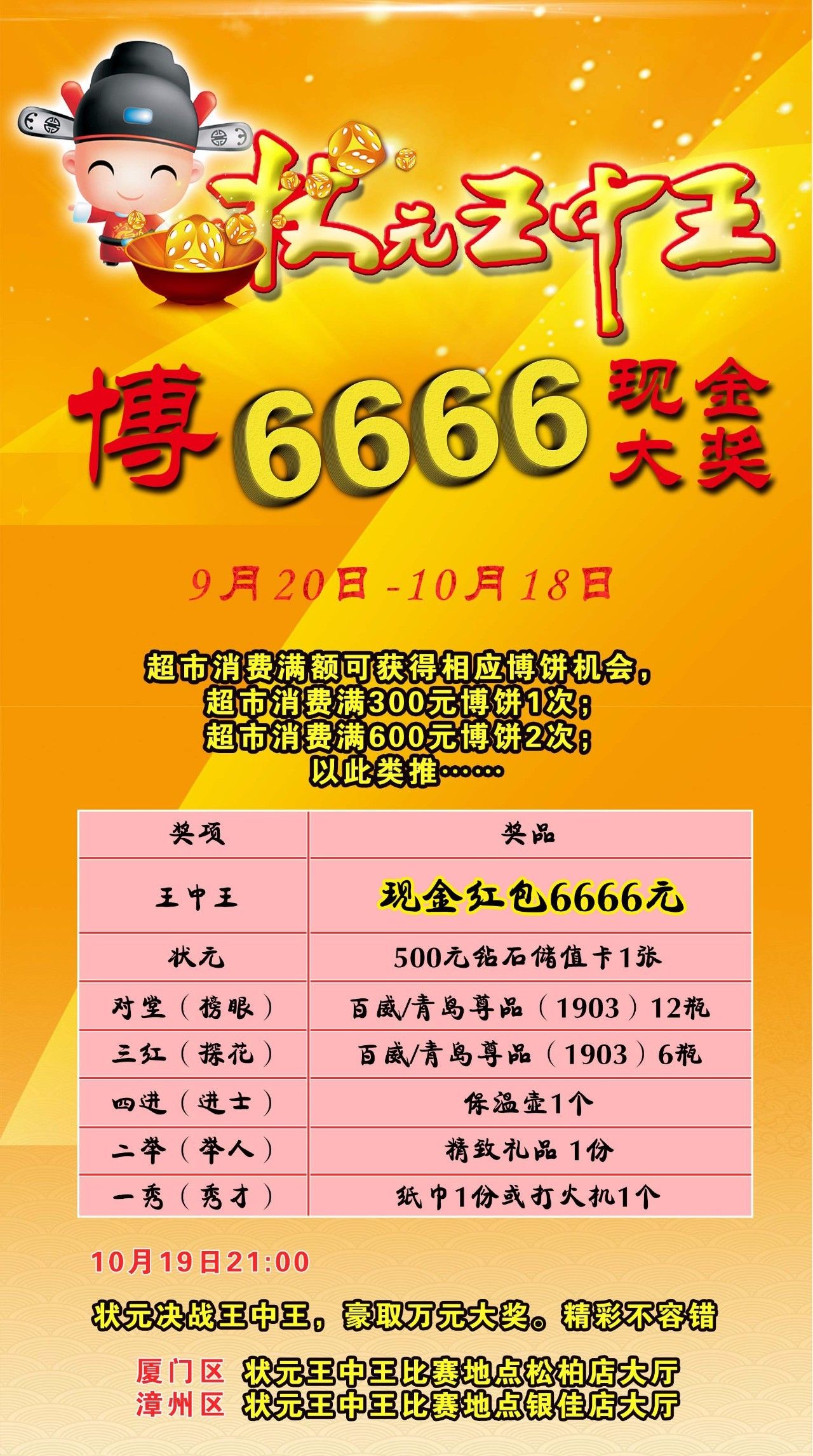 關于王中王一肖三碼論壇的探討與警示——警惕違法犯罪問題，王中王一肖三碼論壇，深入探討與警示，警惕違法犯罪風險