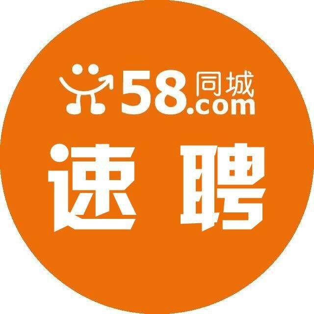 廣州58同城招聘網(wǎng)，連接人才與企業(yè)的強(qiáng)大紐帶，廣州58同城招聘網(wǎng)，人才與企業(yè)的最佳連接紐帶