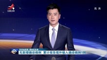 澳門正版資料免費大全與新聞聯(lián)播的交匯點，澳門正版資料與新聞聯(lián)播交匯點揭秘