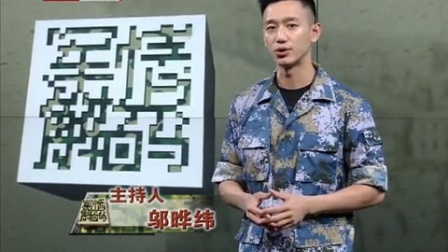 軍情解碼最新一期2018深度剖析全球軍事動(dòng)態(tài)，軍情解碼深度剖析全球軍事動(dòng)態(tài)，全球軍事局勢(shì)解讀與展望（最新一期 2018）