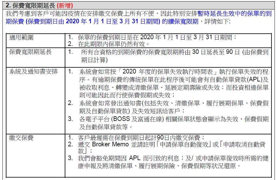 香港內(nèi)部資料的免費期與犯罪問題探討，香港內(nèi)部資料免費期與犯罪問題探究