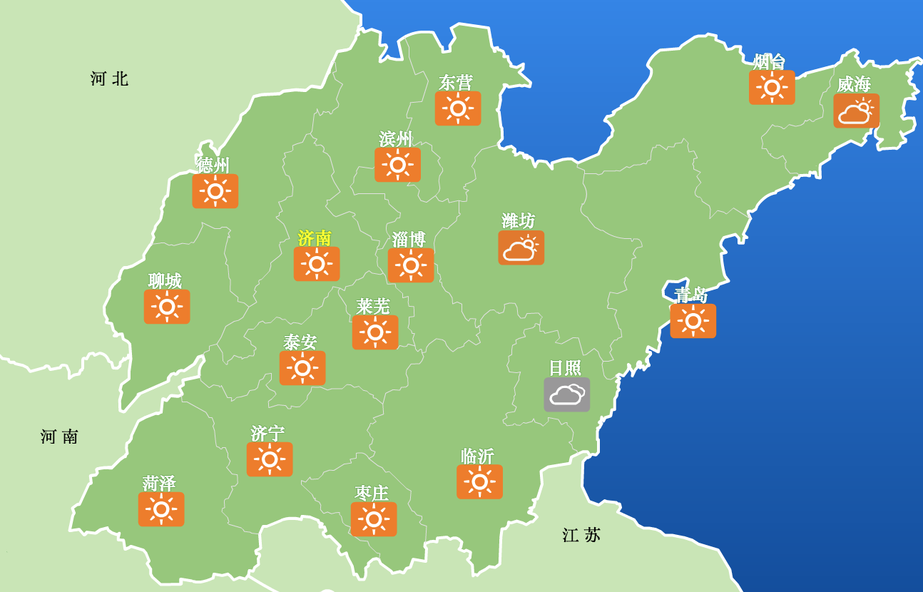 山東氣象臺預(yù)報