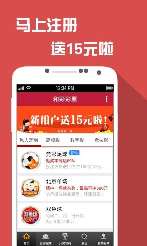 澳門六開獎結(jié)果資料查詢UC，探索與解析，澳門六開獎結(jié)果資料UC探索與解析