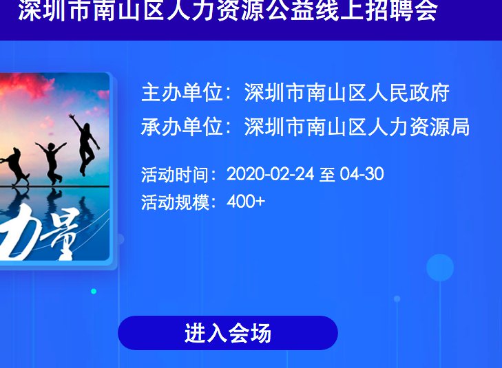 深圳交友網(wǎng)站招聘，連接人才與機遇的橋梁，深圳交友網(wǎng)站招聘，連接人才與機遇的橋梁，共創(chuàng)美好未來！