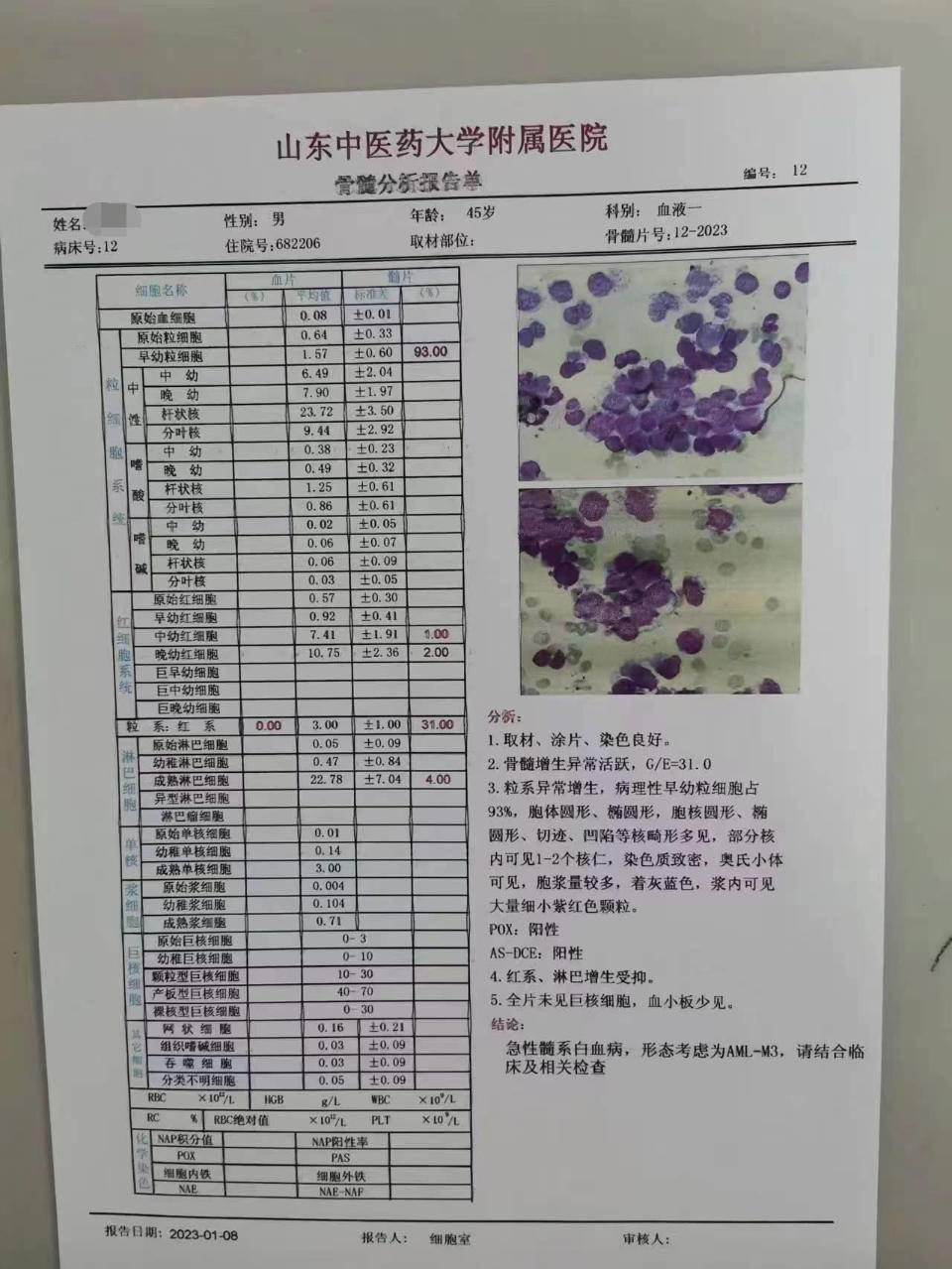 男人性功能檢查，理解并關(guān)注自身的重要性，男性性功能檢查，關(guān)注自身健康，理解自身重要性