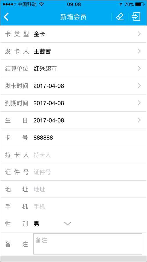 7777788888精準(zhǔn)管家婆更新內(nèi)容