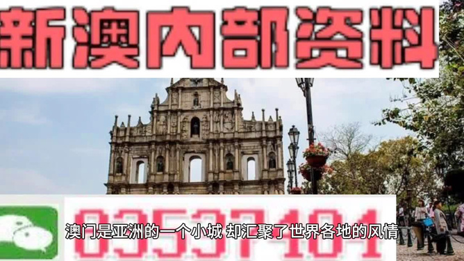 澳門最精準(zhǔn)免費(fèi)資料大全與旅游景點(diǎn)探索，澳門免費(fèi)資料大全與旅游勝地探索