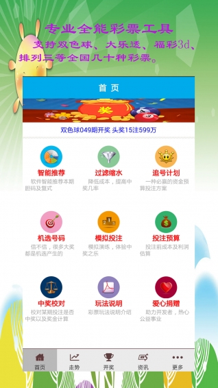 澳門六開彩開獎(jiǎng)結(jié)果資料查詢，揭露背后的違法犯罪問題，澳門六開彩開獎(jiǎng)結(jié)果揭露背后的犯罪問題揭秘