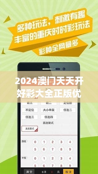 探索未來幸運之路，2025年天天開好彩資料解析，揭秘未來幸運之路，2025年天天開彩資料解析指南