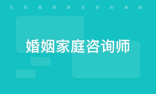 深圳婚姻咨詢機構(gòu)哪家好，探索專業(yè)、有效的婚姻咨詢服務(wù)，深圳專業(yè)婚姻咨詢機構(gòu)探索，專業(yè)有效的婚姻咨詢服務(wù)哪家強？