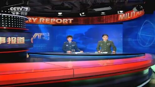 國際軍事新聞今日在線直播，全球軍事動態(tài)與深度解析，全球軍事動態(tài)深度解析，今日國際軍事新聞在線直播