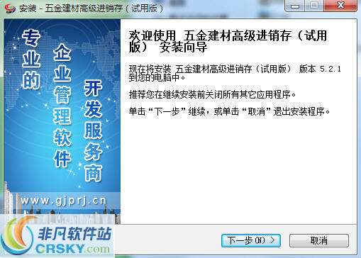 管家婆正版管家的全面解析，管家婆正版管家的全面解析與功能概覽