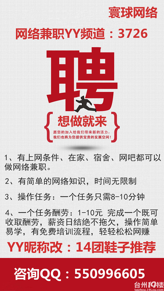 溧水114招聘網(wǎng)，連接企業(yè)與人才的橋梁，溧水114招聘網(wǎng)，企業(yè)與人才的連接橋梁