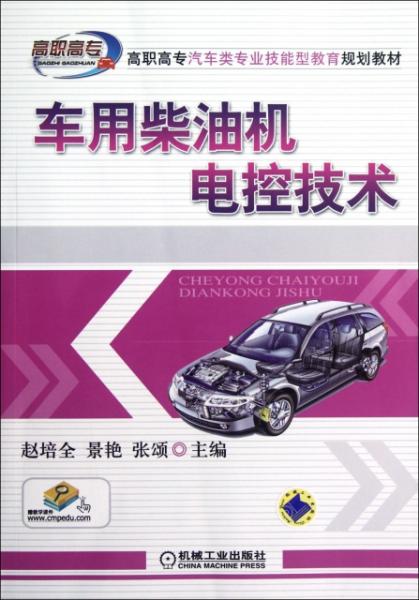 探索未來，澳門正版資本車的革新之路與免費服務(wù)的展望（2025），澳門資本車革新之路與免費服務(wù)展望（2025），探索未來之旅