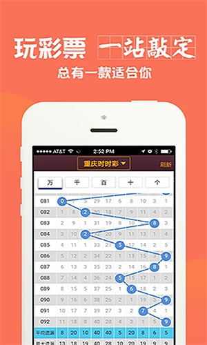 澳門六肖中特期期準(zhǔn)app，警惕網(wǎng)絡(luò)賭博陷阱，遠(yuǎn)離犯罪深淵，澳門六肖中特期期準(zhǔn)app背后的網(wǎng)絡(luò)賭博陷阱，警惕犯罪深淵的警示