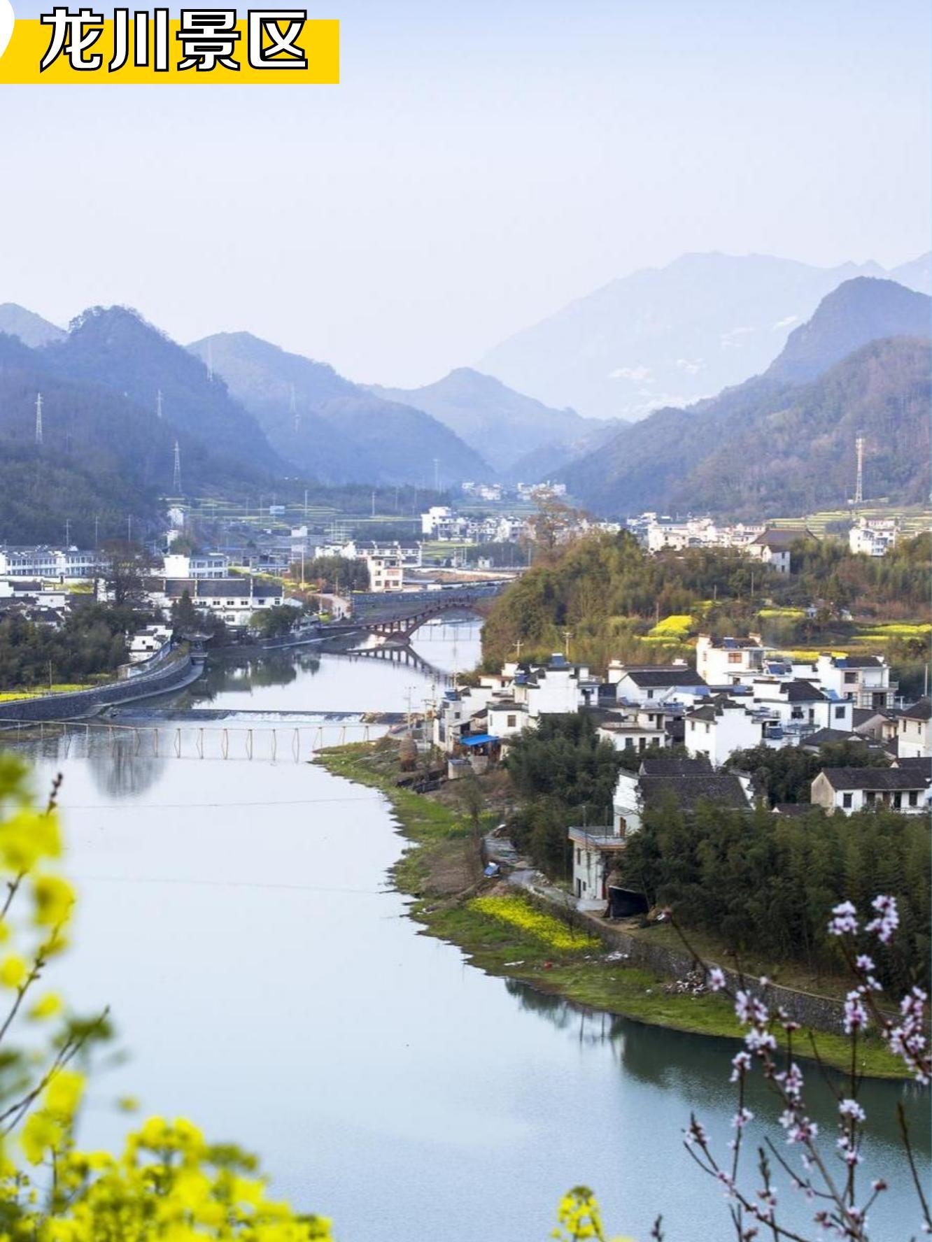 安徽水西國(guó)家森林公園