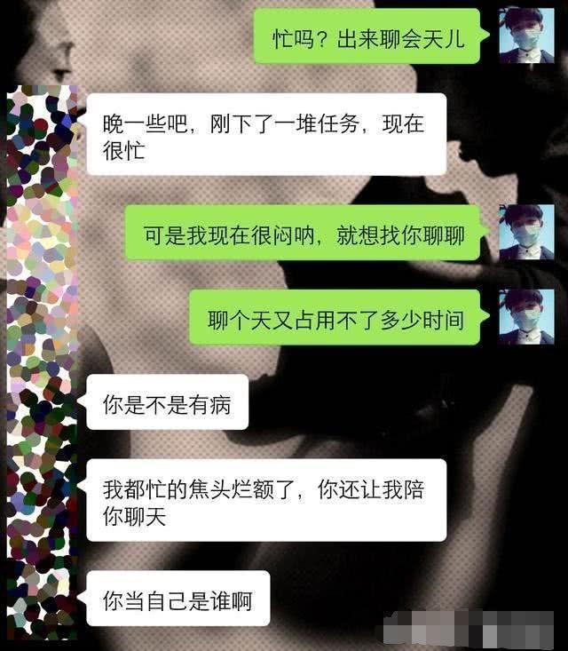 高情商女生撩男生的聊天記錄，微妙而動(dòng)人的情感交流，高情商女生微妙動(dòng)人的情感交流，撩漢聊天記錄揭秘