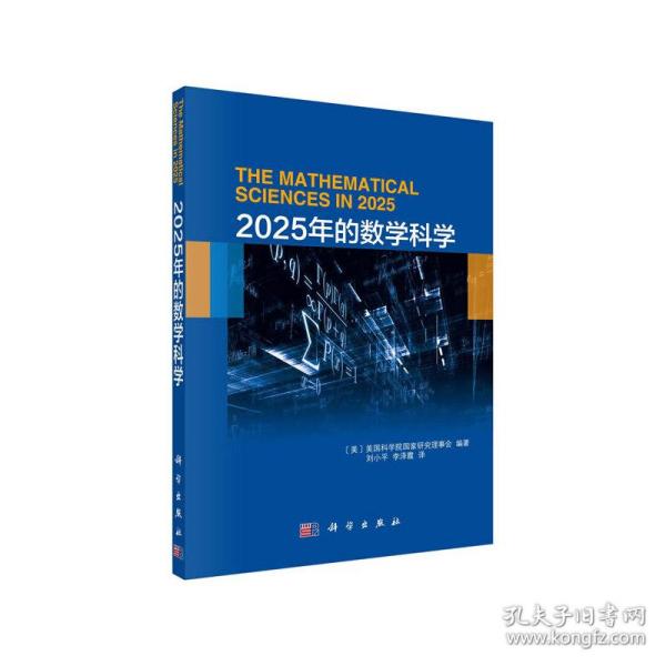 2025正版資料